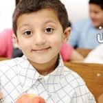  مفهوم التربية