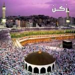 انتشار الإسلام