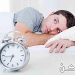 علاج الأرق وعدم القدرة على النوم