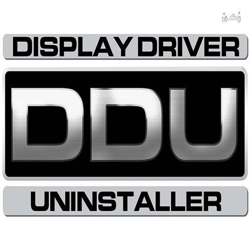 برنامج Display Driver Uninstaller DDU