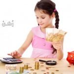 تعليم الطفل معنى الذكاء المالي