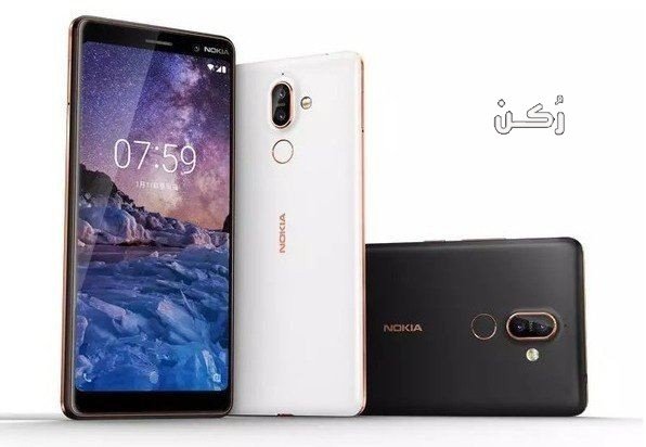 هاتف Nokia 7 Plus