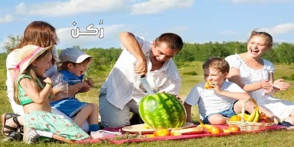 العطلة الصيفية