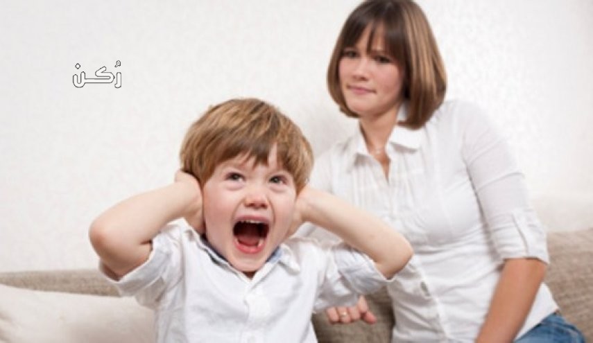 كيفية التعامل مع نوبات الغضب الشديد عند الأطفال