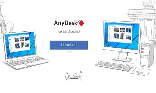 برنامج Any Desk