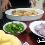 طريقة عمل صينية بطاطس بالدجاج المقطع بأكثر من طريقة