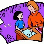 فائدة الانتقاد البناء للأولاد