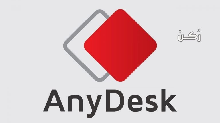 برنامج Any Desk
