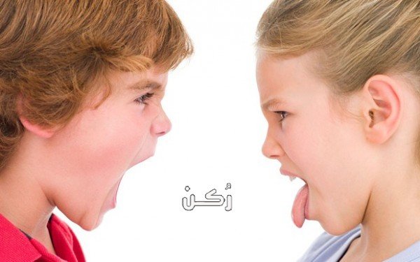 خلافات الأولاد