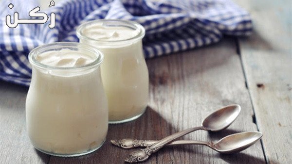 طريقة عمل الزبادي في البيت لسحور رمضان 2019