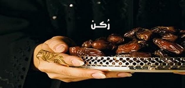 مفسدات الصوم 