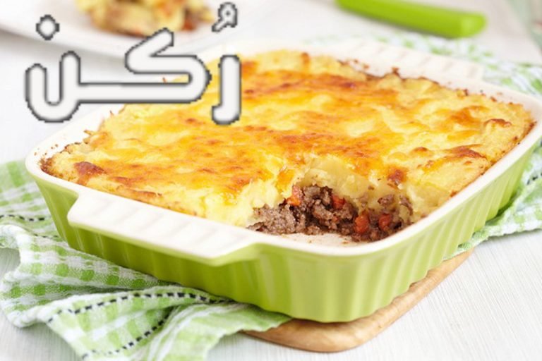 طريقة تحضير صينية البطاطس الجراتان باللحمة المفرومة