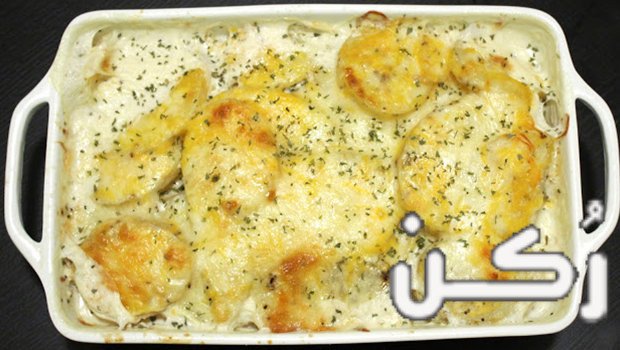 صينية البطاطس الجراتان باللحم المفرومة بالفرن