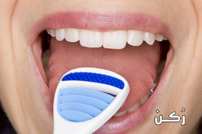 ما هي أسباب رائحة الفم الكريهة وكيف تتخلص منها؟
