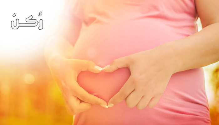 نصائح للحفاظ على صحتكِ وصحة جنينكِ خلال فترة الحمل