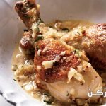 طريقة تحضير الدجاج بالطريقة الفرنسية