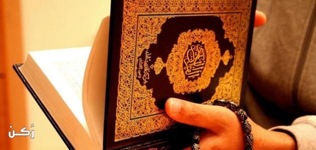 تعرف على أثر ختم القرآن الكريم في شهر رمضان