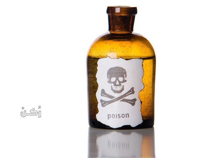تفسير رؤية السم في المنام