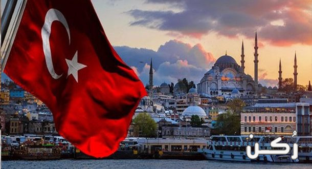 شروط الهجرة للمسافرون العرب إلى تركيا 2019