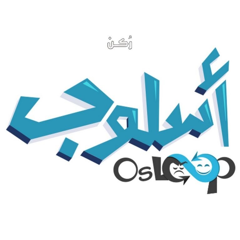 تطبيق أسلوب