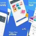 معلومات عن تطبيق Files by Google