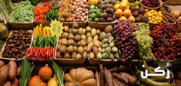 طريقة تفريز الخضروات والفاكهة بطريقة صحية