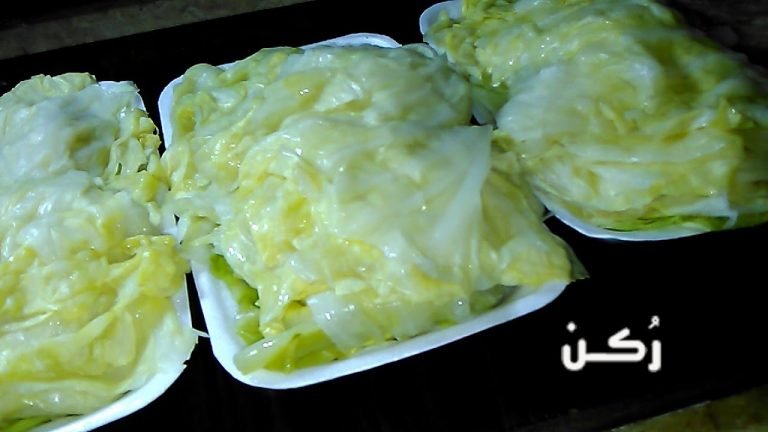 طريقة تخزين ورق الكرنب بطريقة نجلاء الشرشابي