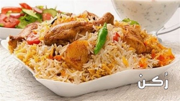 طريقة عمل الأرز الهندي الحار بالدجاج