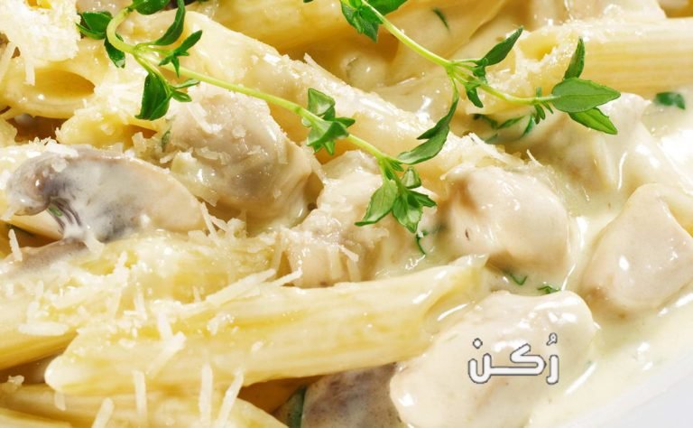 خطوات تحضير المكرونة بالدجاج والكريمة