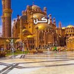 أهم الأماكن السياحية في شرم الشيخ 2019