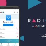 تطبيق Deezer