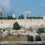 أهمية القدس الدينية