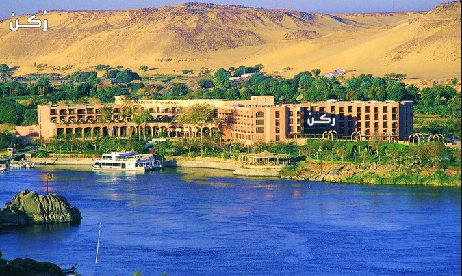 أشهر الفنادق في أسوان لعام 2019