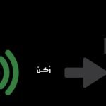 برنامج محول الصوت إلى نصوص Speech To Text ورابط التحميل