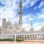 أهم الأماكن السياحية في الإمارات أبوظبي بالصور