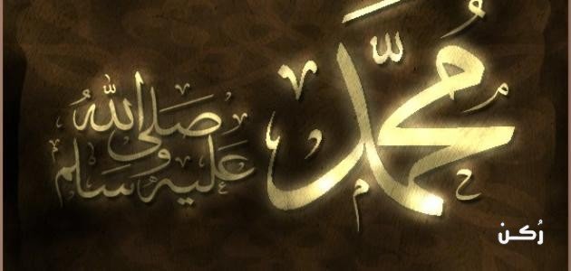  أين ماتت أم رسول الله
