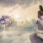 تفسير رؤية السحاب في المنام للرجل وللمرأة