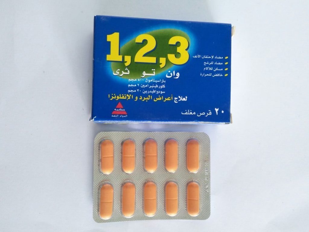 دواء 123 one two three أقراص لعلاج نزلات البرد والإنفلونزا