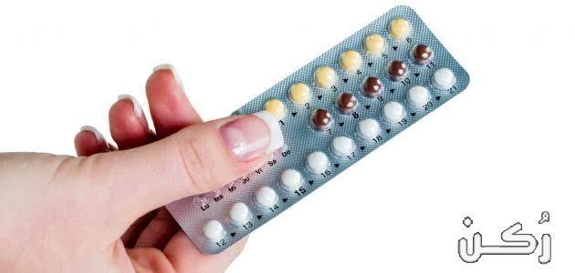 الأعراض الجانبية لأقراص منع الحمل الهرمونية
