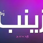 Zainab