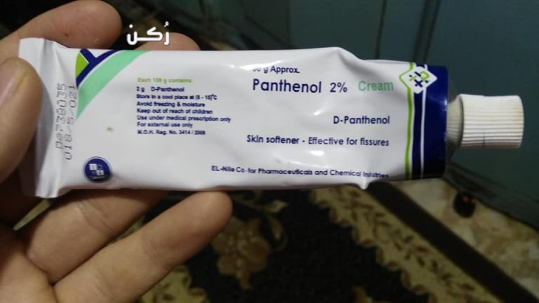 كريم بانثينول Panthenol Cream