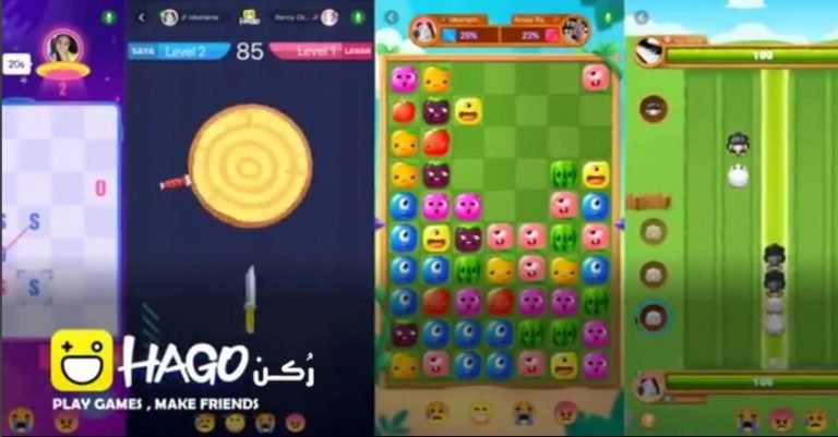 تطبيق HAGO‏ 