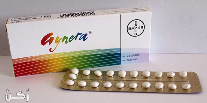 اقراص جينيرا Gynera حبوب منع الحمل وطريقة استخدامها الصحيحة