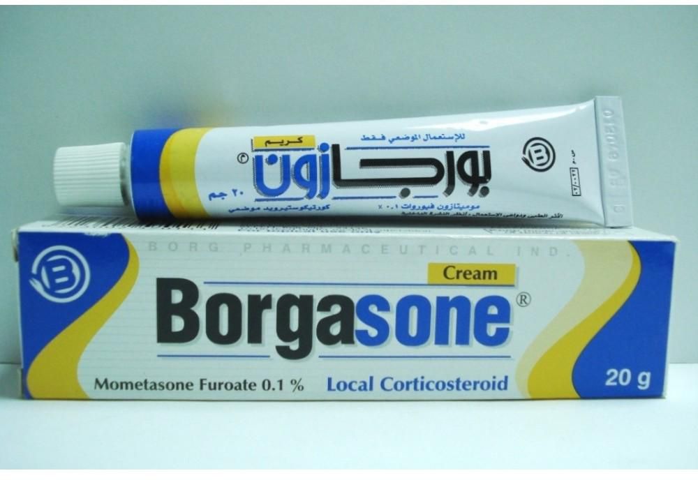 بورجازون(مرهم،كريم،لوسيون) borgason مضاد للالتهابات والحكة الجلدية