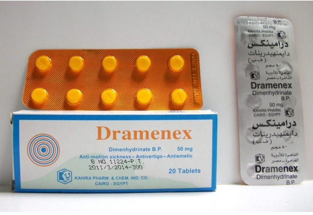 درامينكس Dramenex أقراص علاج دوار البحر ومضاد للقيء