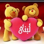 معنى اسم لبنى