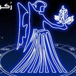 برج العذراء
