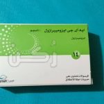 ايه آي جي ايزوميبرازول