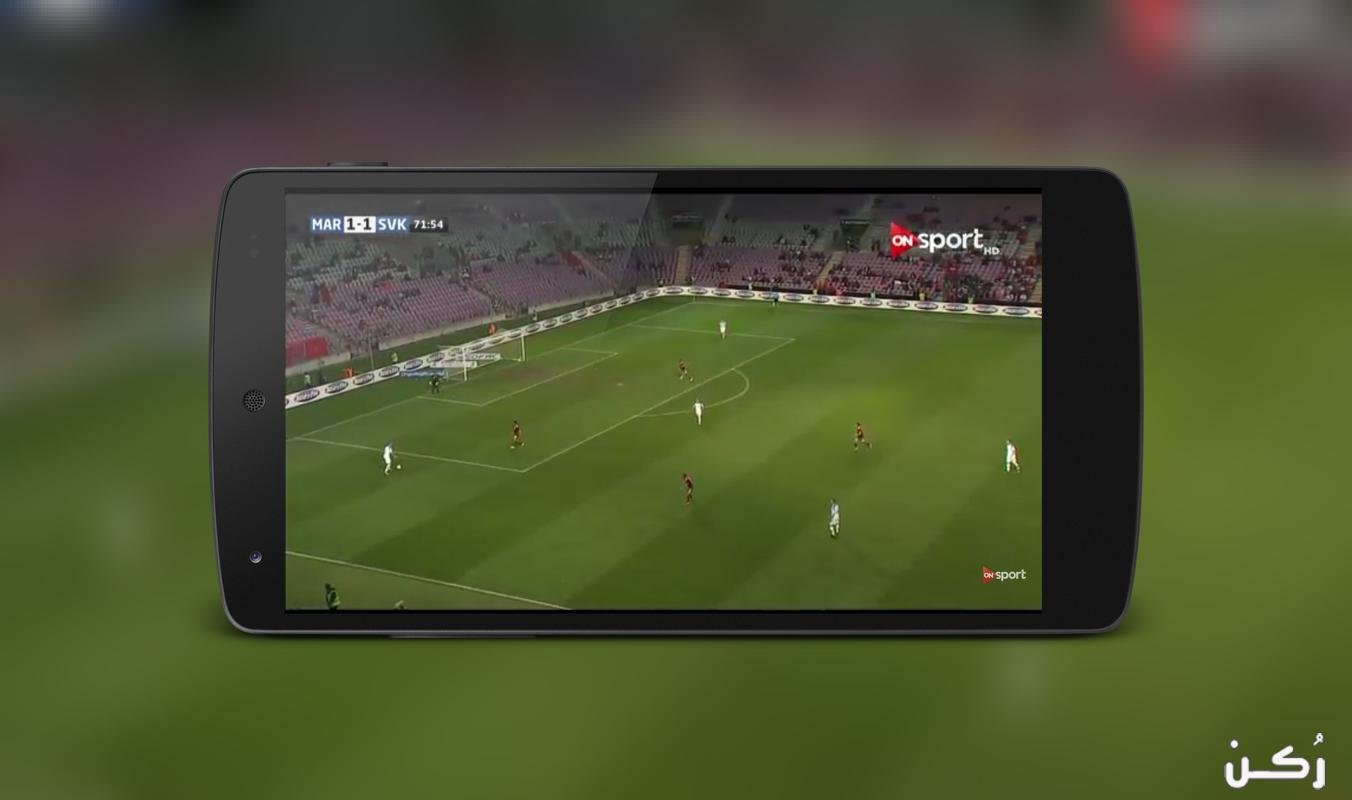 اون سبورت On Sport