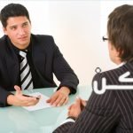 اسئلة المقابلة الشخصية
